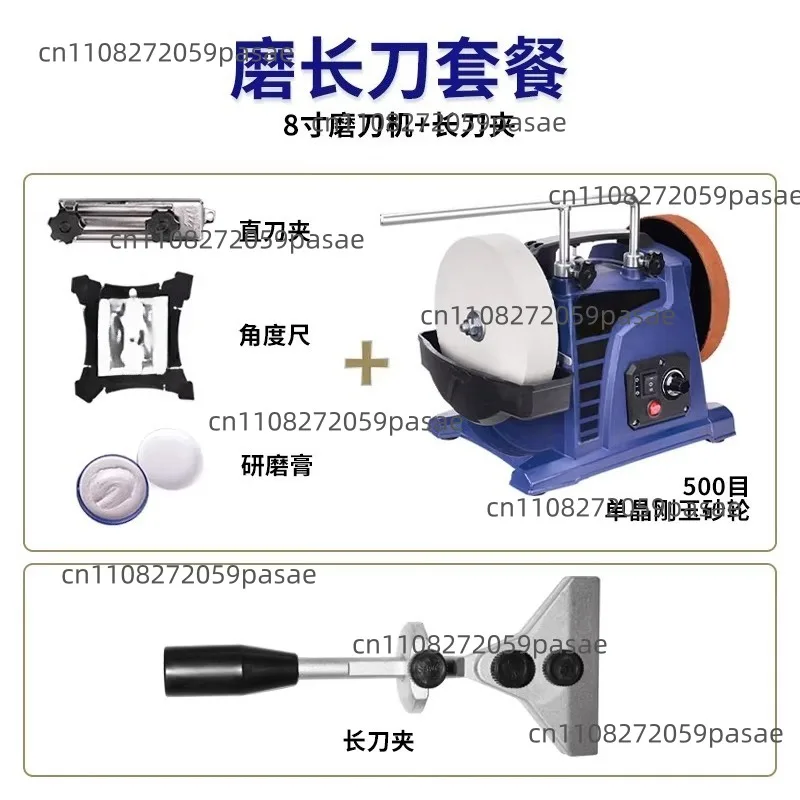 Low-speed Water-cooled Knife Grinder Sharpener Engraving Knives Chisels Grinder H8 8inch Electric Sharpener