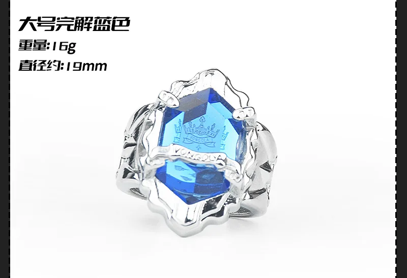 Anime Hitman Reborn Vongola Family Varia XANXUS/Squalo/Marmo/Belphegor Ring für Cosplay-Zubehör – Detail 5