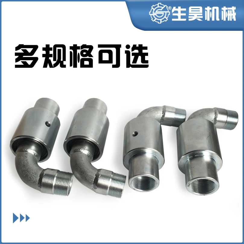 High-pressure Rotary Joint Universal Rotary Joint 360-degree Rotary Joint of High-pressure Car Washer