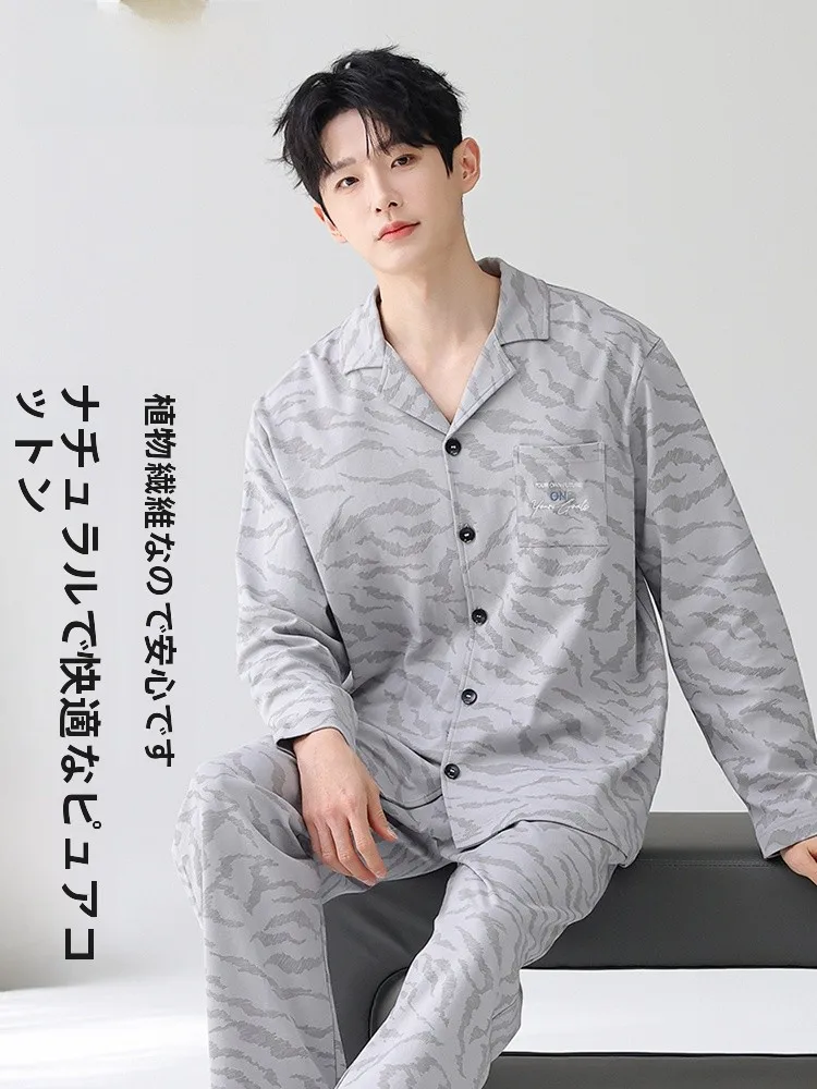 ensemble-de-vetements-de-maison-pour-homme-fenteng-en-pur-coton-a-manches-longues-avec-col-respirant-doux-pour-la-peau-portable-en-exterieur