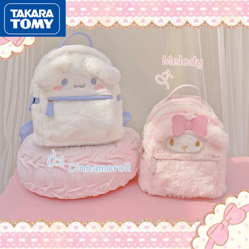 

TAKARA TOMY Hello Kitty New Student Plush Large-capacity Double Shoulder Schoolbag Girl Cute Sweet Adjustable Lolita Backpack