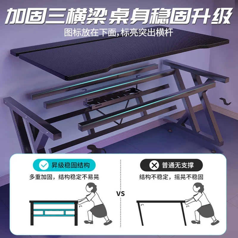 Gaming table desktop home two-segment carbon fiber color game learning