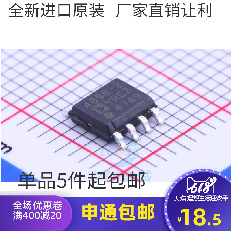 

ADA4898-2YRDZ ADA4898-2YRD 10PCS