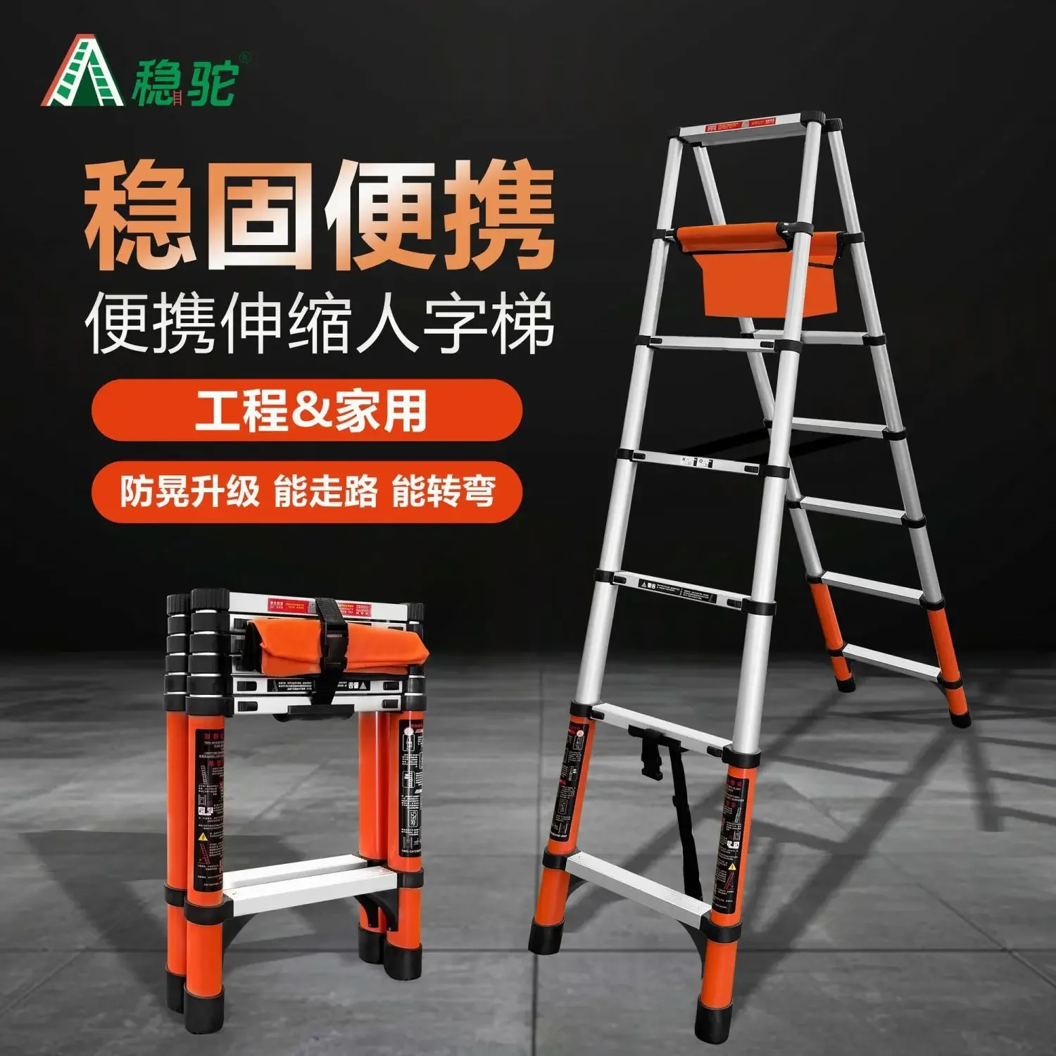 The stable camel factory can take herringbone ladders, telescopic ladders, folding ladders, and household aluminum