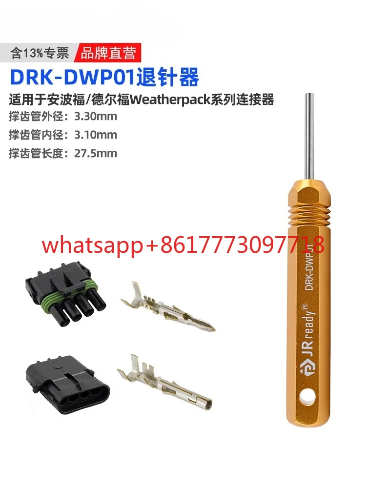 Apperford Delphi Automotive Wiring Harness Terminal Needle Retreat DRK-DWP01 Needle Tool