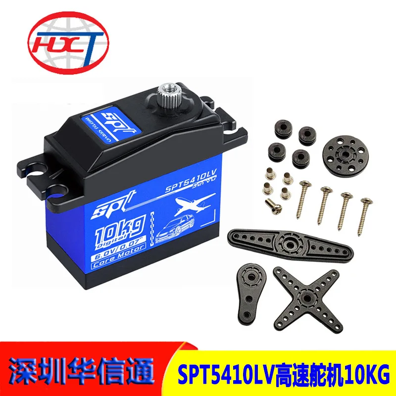 

2Pcs SPT5410LV High Speed Metal Gear Servo 10KG Torque, Drift Flat Road Car Fixed Wing Robot