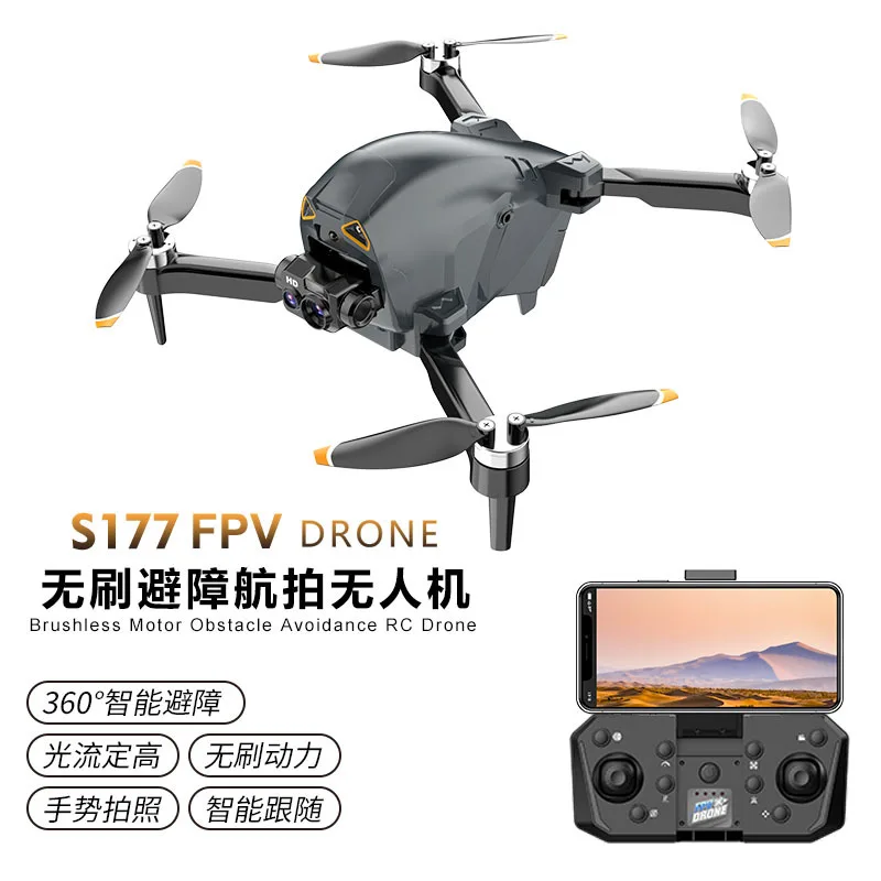 S177 Brushless Traversing Aircraft Aerial Photography High Definition Drone Remote Control Four Axis Optical Flow Positioning