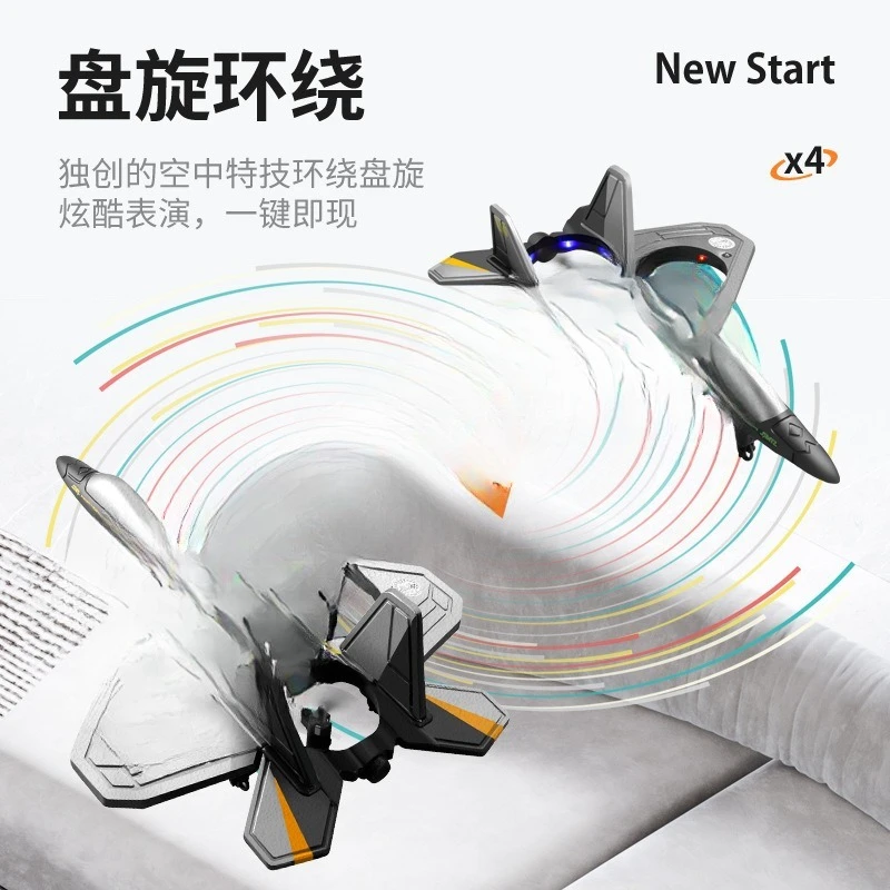 Модель истребителя, планер, пенопластовый дрон