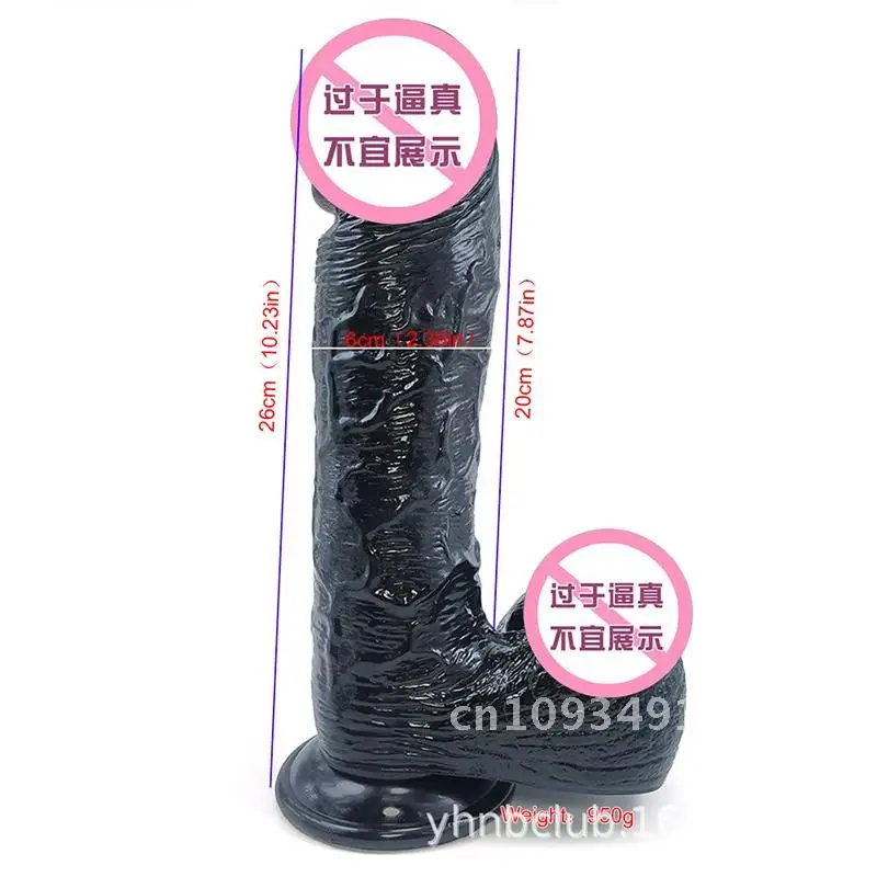 PVC Big Super Size Dildo 11.8 inch 7cm 6cm Body-Safe Material Sex Penis Ultra Cup Soft Toy Thick Lifelike Suction Anal Strong
