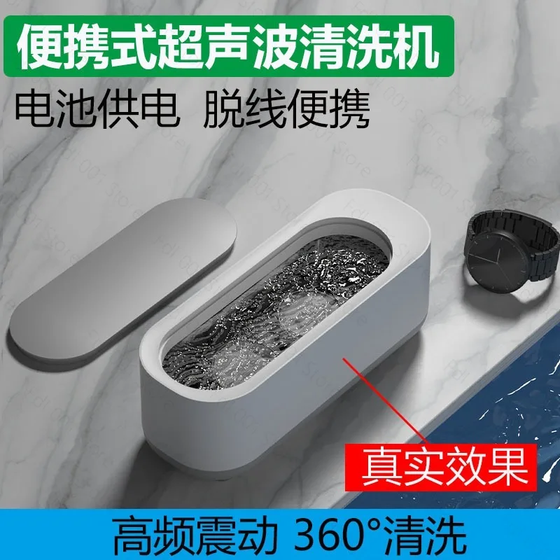 Ultrasonic cleaning machine, cleaner mobile phone main board glasses jewelry watch equipment deep cleaning 30 50W