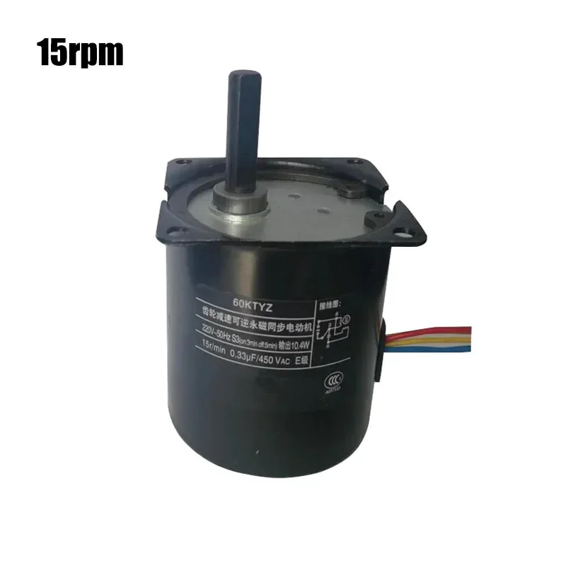 15rpm-12rpm-16rpm-包装機シール用ギアモーター-フィルム圧延減速可逆永久磁石同期