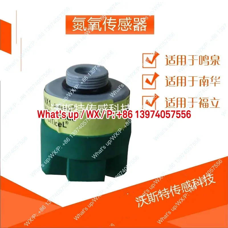 Zhejiang University Mingquan Nanhua Fuli Zirconia Sensor Oxygen Nitrogen Oxygen Sensor Vehicle Exhaust Gas Detection