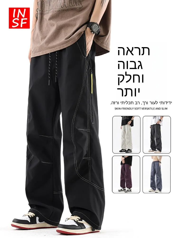 Summer New Men's Casual Loose Outdoor Sports Black Long Pants Multi-Pocket Straight Leg Workwear Style Trousers