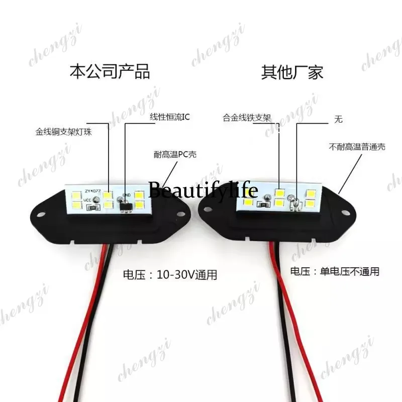 LED License Plate Light Car Truck Bus Trailer Tail Light Side Light 12-24V Universal view 4