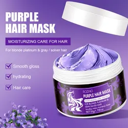 50g purple hair mask, deep care for hair, smooth and glossy hair, relieve dry and split hair, fade color
