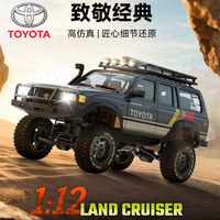 New Product Jingxiaochuang Lc80 Full-Scale Rc Remote-Controlled Climbing Vehicle 1:12 Scale Off-Road Vehicle Rc Adult Kid Model