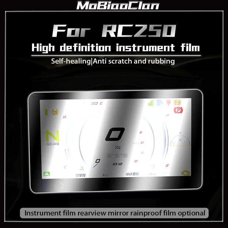 

For CYCLONE RC250 Motorcycle instrument transparent protective film headlight film smoked black taillightlight film