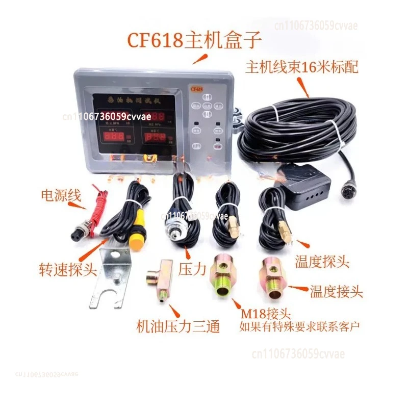 CF-618 Diesel Engine Tester Four-in-one CF608 Big Three Guarantees Shangchaitong  Engine Monitor
