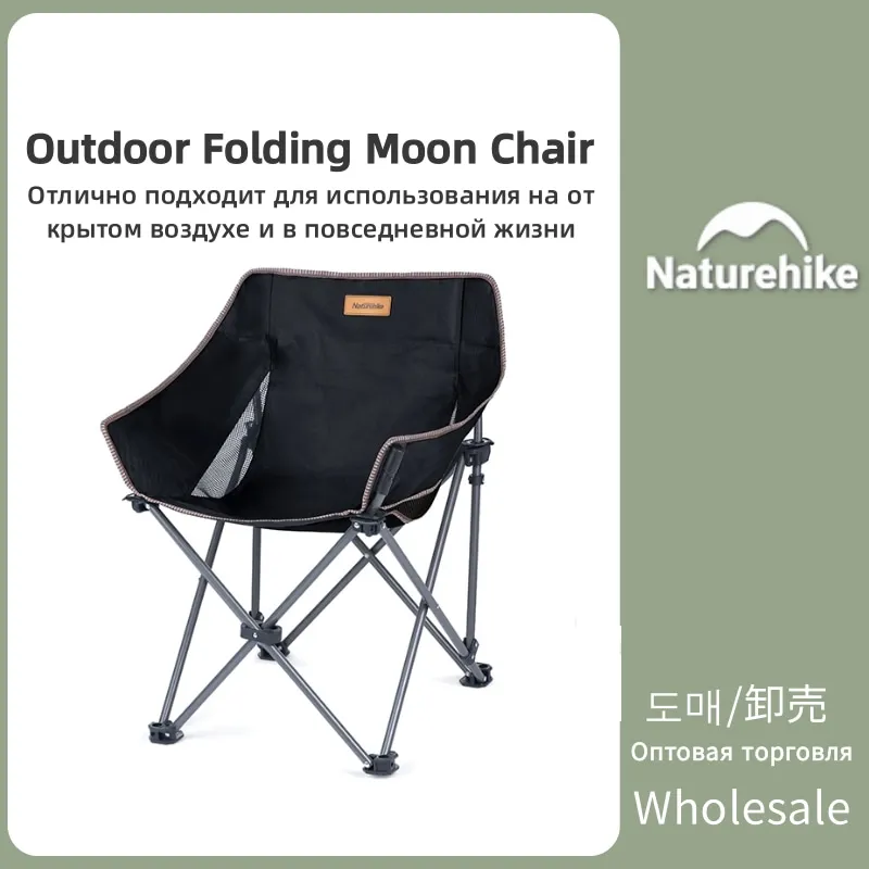 

Naturehike Outdoor Travel Ultralight Folding Chair 600D Oxford Cloth Wear Resistant Portable Beach Chair Camp Fishing Moon Chair