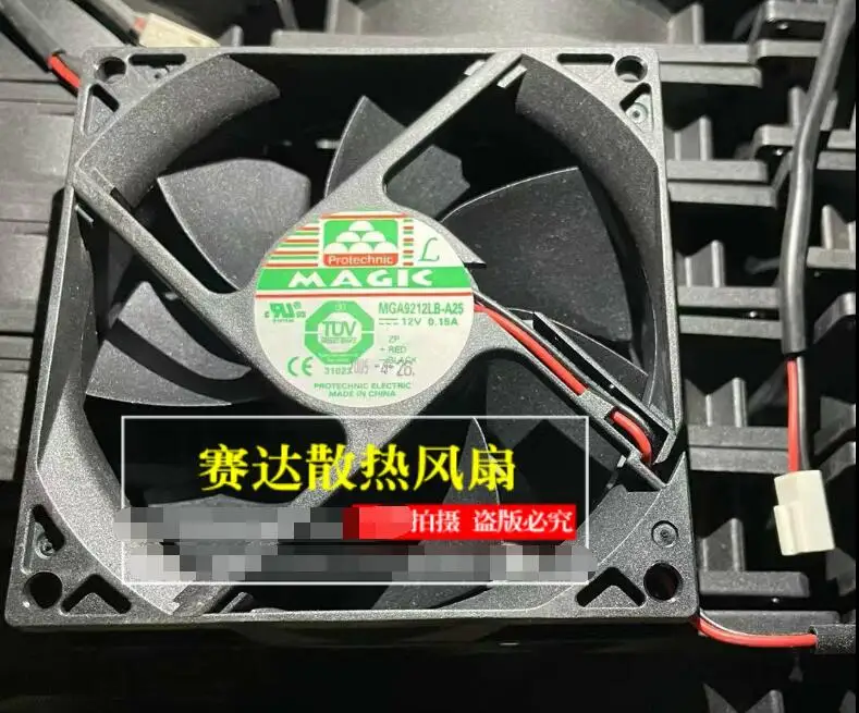 MAGIC MGA9212LB-A25 DC 12V 0.15A 92x92x25mm 2-Wire Server Cooling Fan