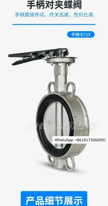 

Ouge valve 304 stainless steel manual turbine handle clamp butterfly valve D71X/D371X-16P soft seal valve