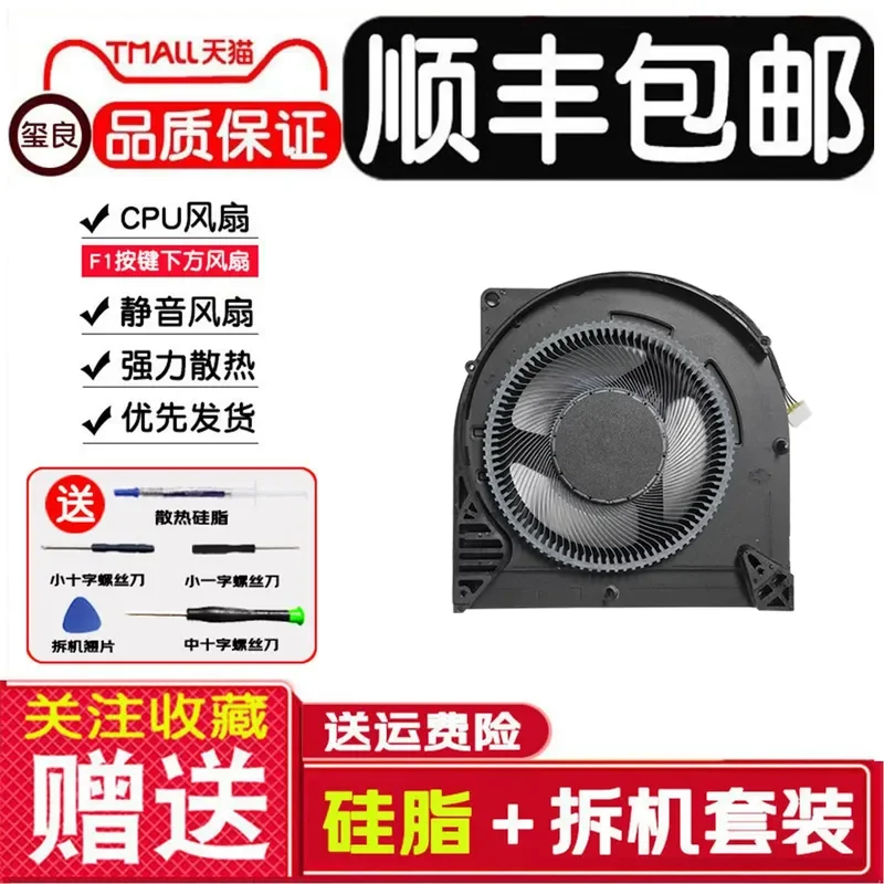 for Lenovo G5000 IRX9 LOQ 2024 Fan 15AHP9 15IAX9I 15IAX9 IRX9 Cooling System Replacement Part