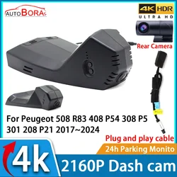 ZhuCamX Car Video Recorder Night Vision UHD 4K 2160P DVR Dash Cam for Peugeot 508 R83 408 P54 308 P5 301 208 P21 2017~2024