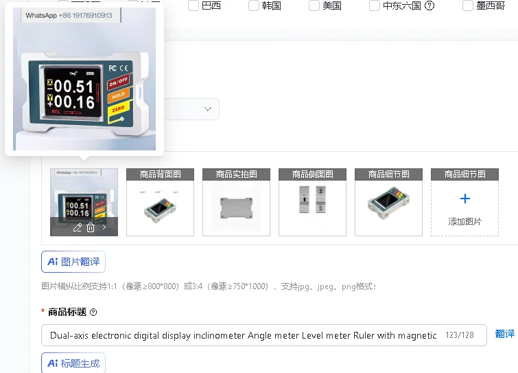 Dual-Axis Electronic Digital Display Inclinometer Angle Meter Level Ruler with Strong Magnetic DMI410 DMI420 for Measurement