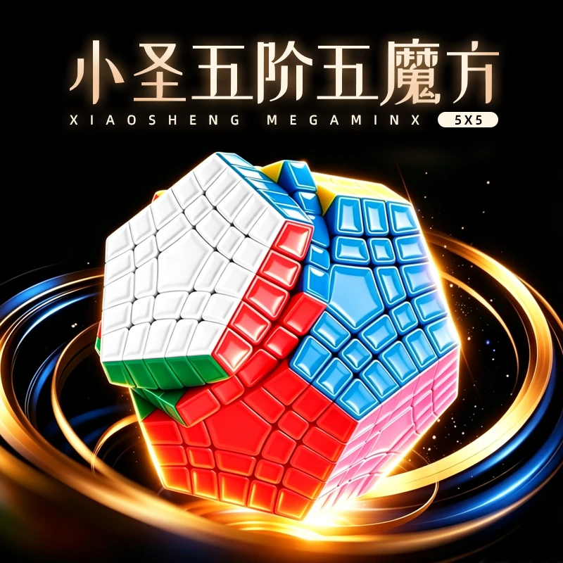 [JudyCube] SengSo Gigaminx V3 5x5 Magnetic Magic Cube Mimi 35mm Size ShengShou XiaoSheng Heteromorphic Dodecahedron