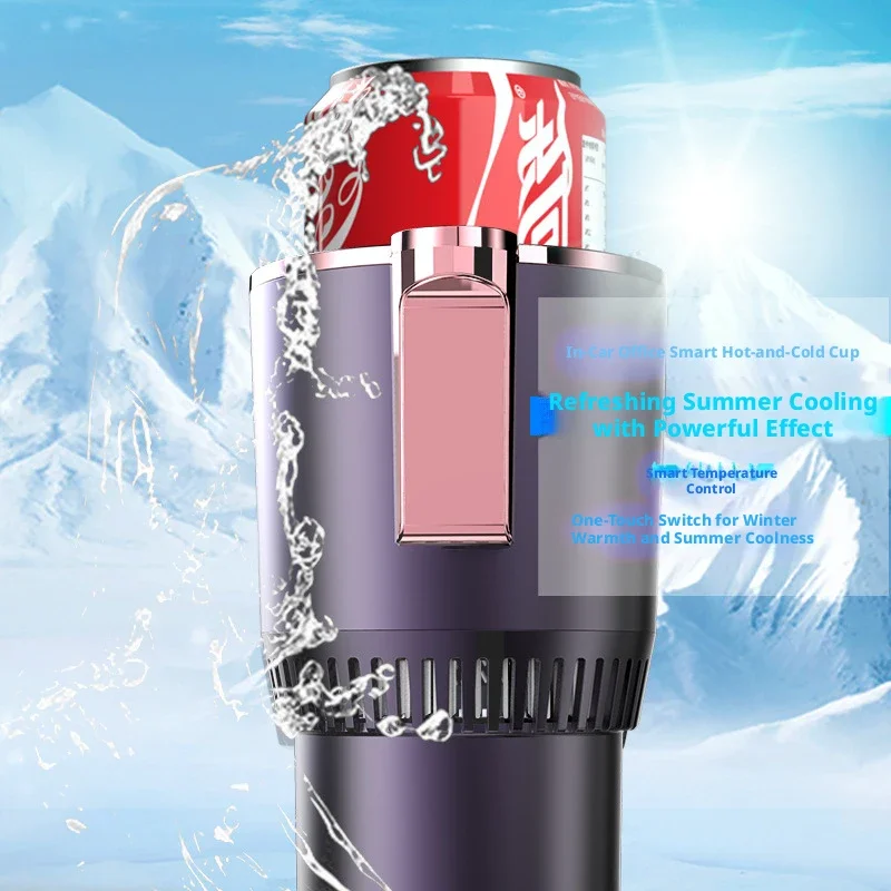 Car Home Dual Use Fast Cooling Cup Intelligent Quick Refrigeration Heating Cup Electric Car Cold Drink Cup Auto Accessories