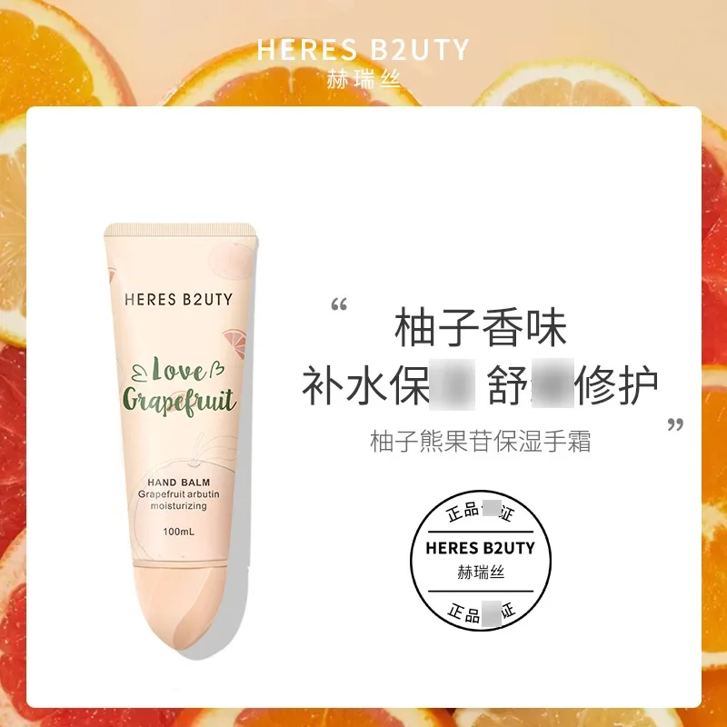 100ml Grapefruit Arbutin Hand Cream Hand Care Fresh Flower Scent Lighten Hand Lines Light Fragrance Hand Cream Promotion