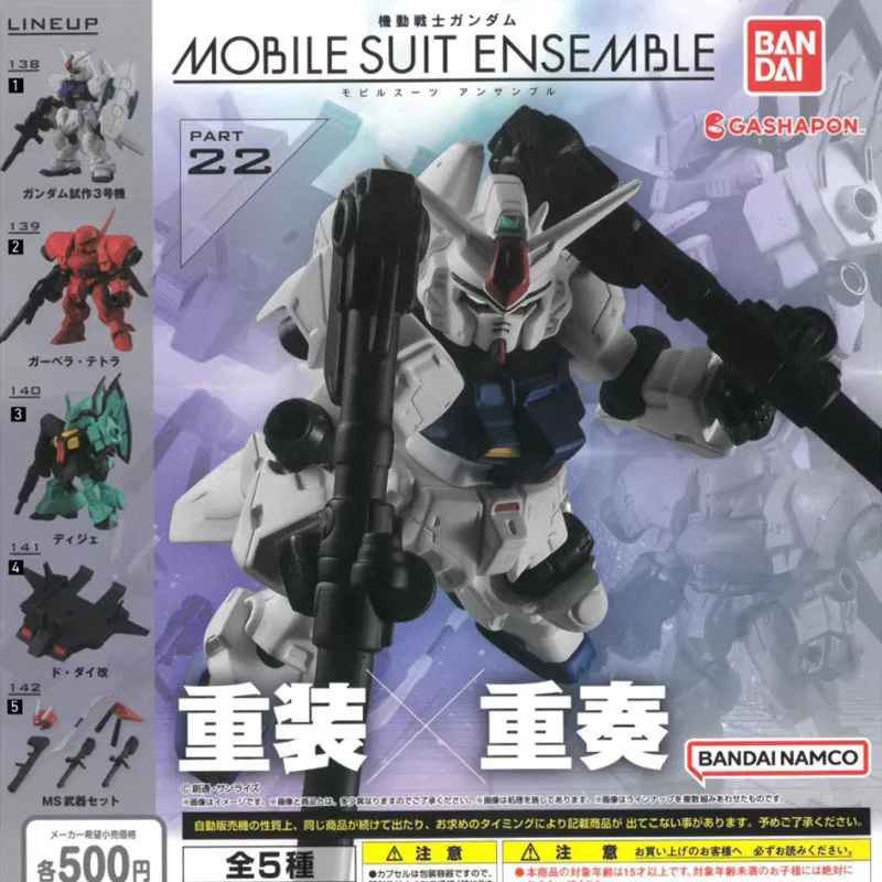 Bandai Original Gundam MSE22 Gashapon Toys GP03 Gerbera Tetra Dijeh Gundam Anime Figure Assembly Model Decoration Kids Gifts