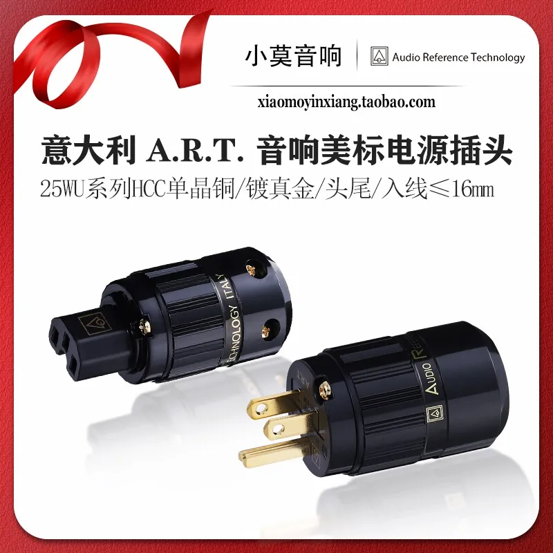 

Italian ART 25WU Series HCC single crystal copper gold-plated audio NEMA power plug and socket