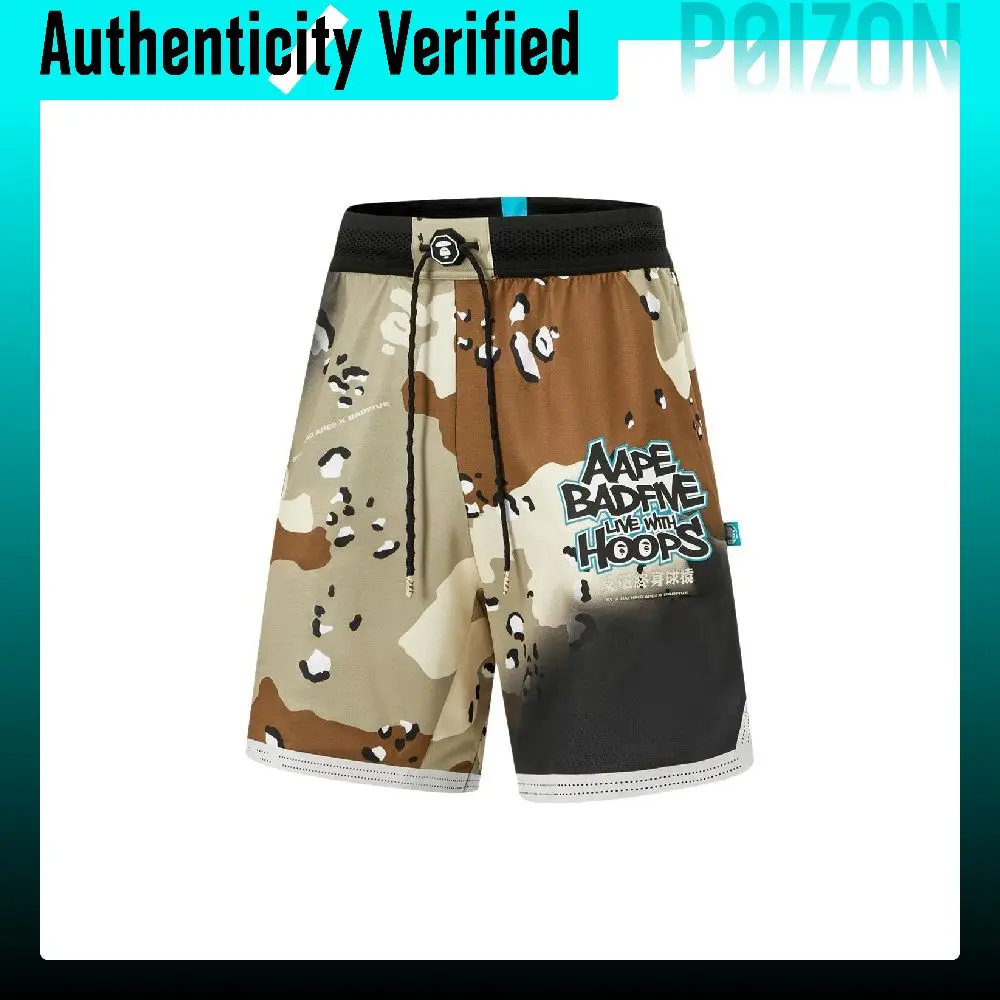 Li Ning x Aape Badfive Basketball Shorts Men's Chaos Brown All Over Print AAPT985-1
