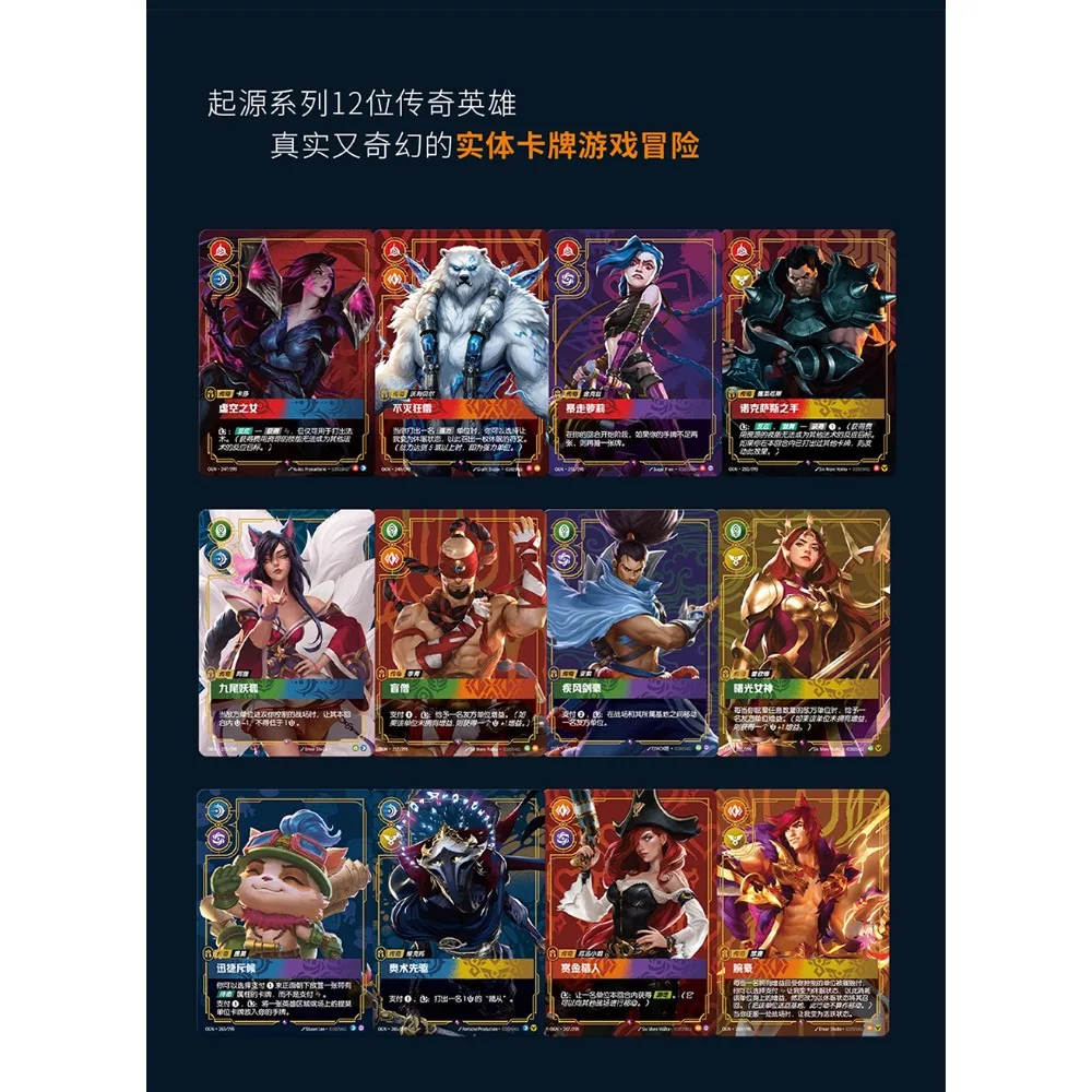 Echte SHINING SOUL Riftbound: League of Legends-Karten, klassische MOBA-Spielcharaktere, wettbewerbsfähige Kampfkarten-Sammlungsgeschenke