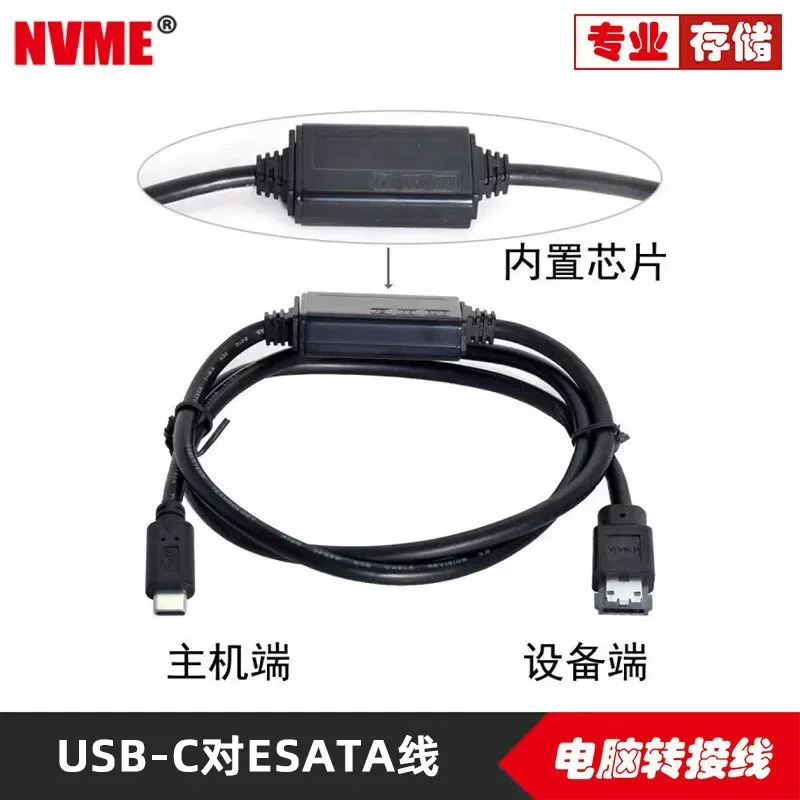 USB C to eSATA II Data Cable USB 3.0 Adapter for External Hard Drive High Speed Transfer Cord Converter