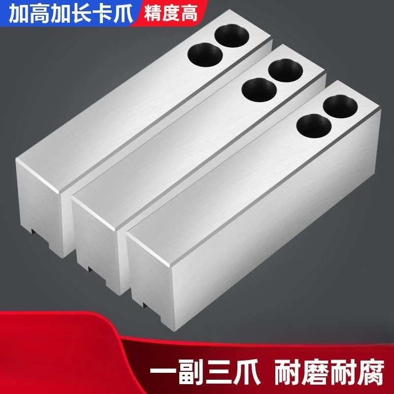 Hydraulic -jaw chuck lengthened and heightened hydraulic soft jaw pressure raw jaw soft card claw foot 6 inch 8 inch 10 claw