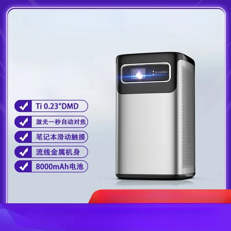Outdoor Portable Projector Customized Home Outdoor Camping Built-in Battery Small Projector