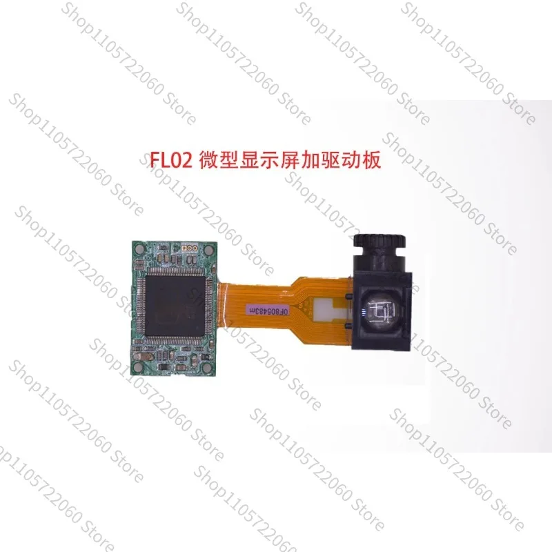 FL1407 LCOS 0.2-inch 720 * 540 micro display night vision camera thermal imager portable display