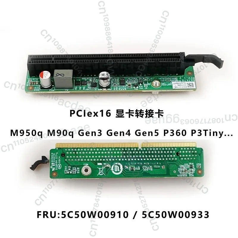 

Адаптерная карта M950q M90q Gen3 P360 P3Tiny, перегородка для видеокарты 5C50W00933