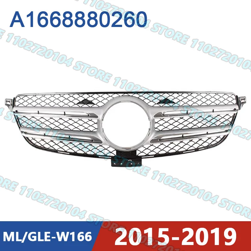 

Решетка радиатора переднего бампера для Mercedes-Benz W166 ML/GLE 300 320 350 400 450 500 550 (2015-2019), A1668880260 1668880260