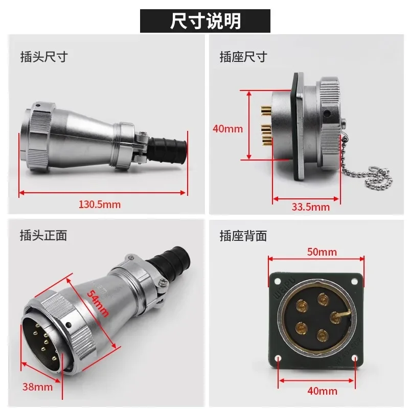 Waterproof aviation plug WY40-5 core 9 15 26 31 pin male and female connector TI socket Z