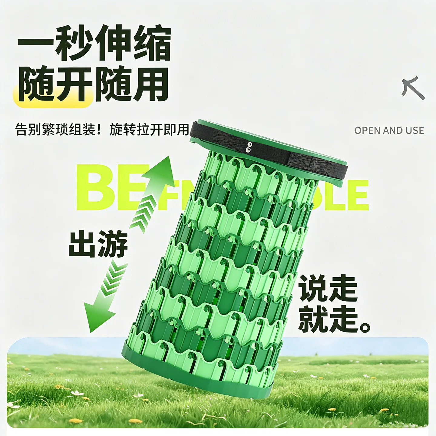 Plastic Folding Stool Telescopic Stool Outdoor Chair Portable Small Bench