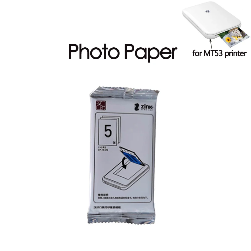 Photo Paper 2x3 Inch Sticky-Backed Photo Paper For HPRT MT53 Pocket Photo Printer