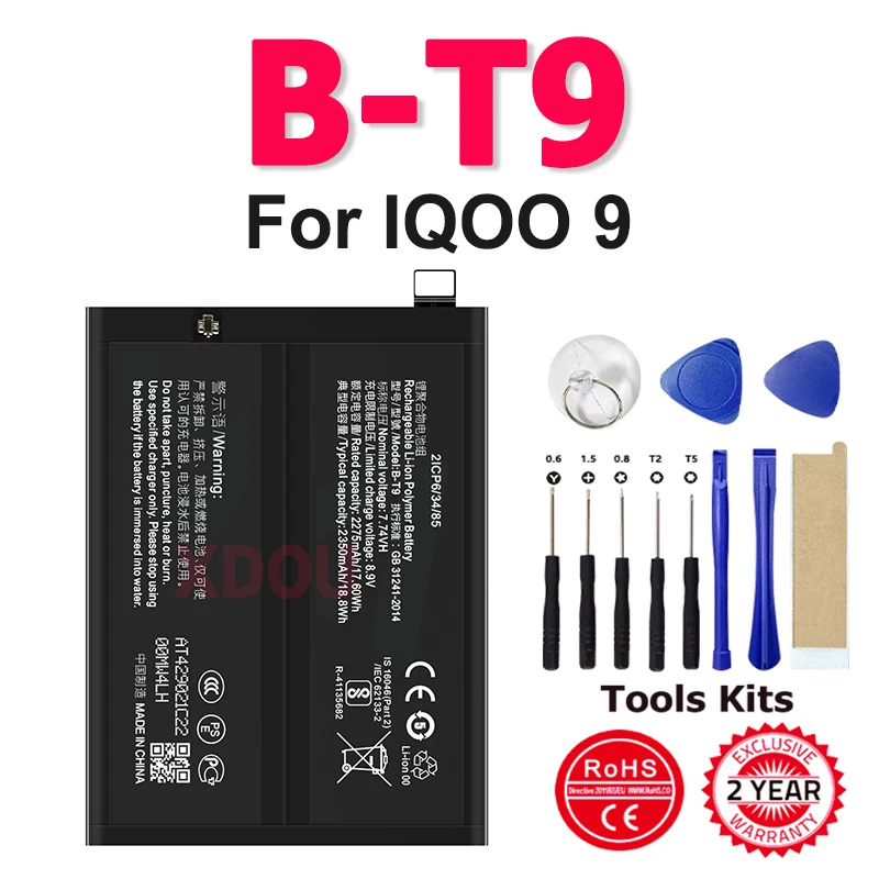 

Совершенно новая сменная батарея B-T9 для VIVO IQOO 9 9, батареи B-T9 + бесплатные инструменты