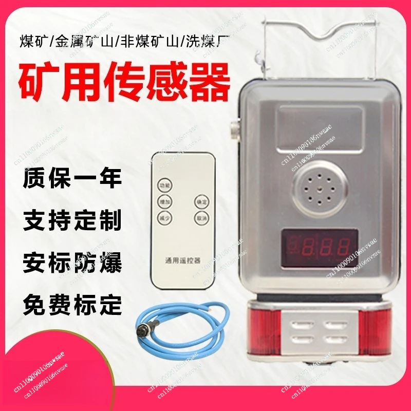 GTH1000 Mine Carbon Monoxide Sensor
