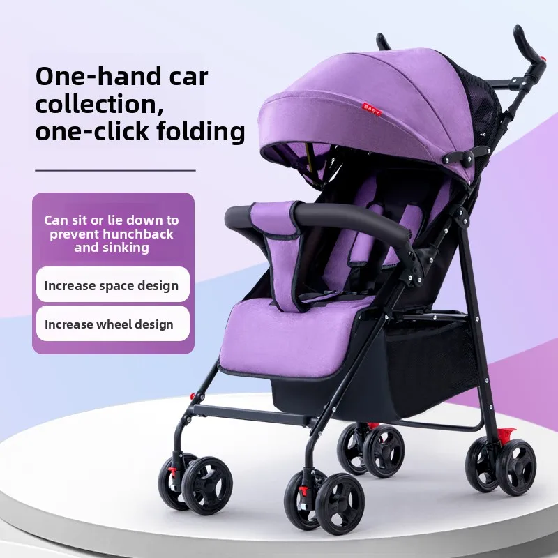 

Сверхлегкая детская коляска — компактная коляска-зонтик с амортизирующим сиденьем, портативная дорожная система для младенцев