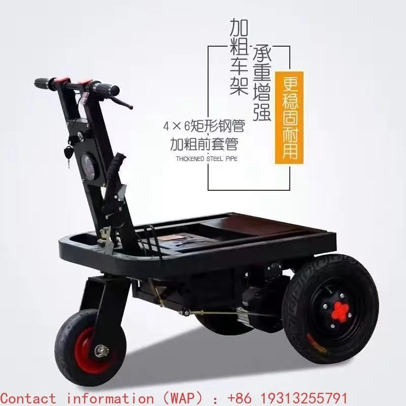 

【Popular】Farm Electric Stainless Steel Trolley Three-wheel Dump Truck