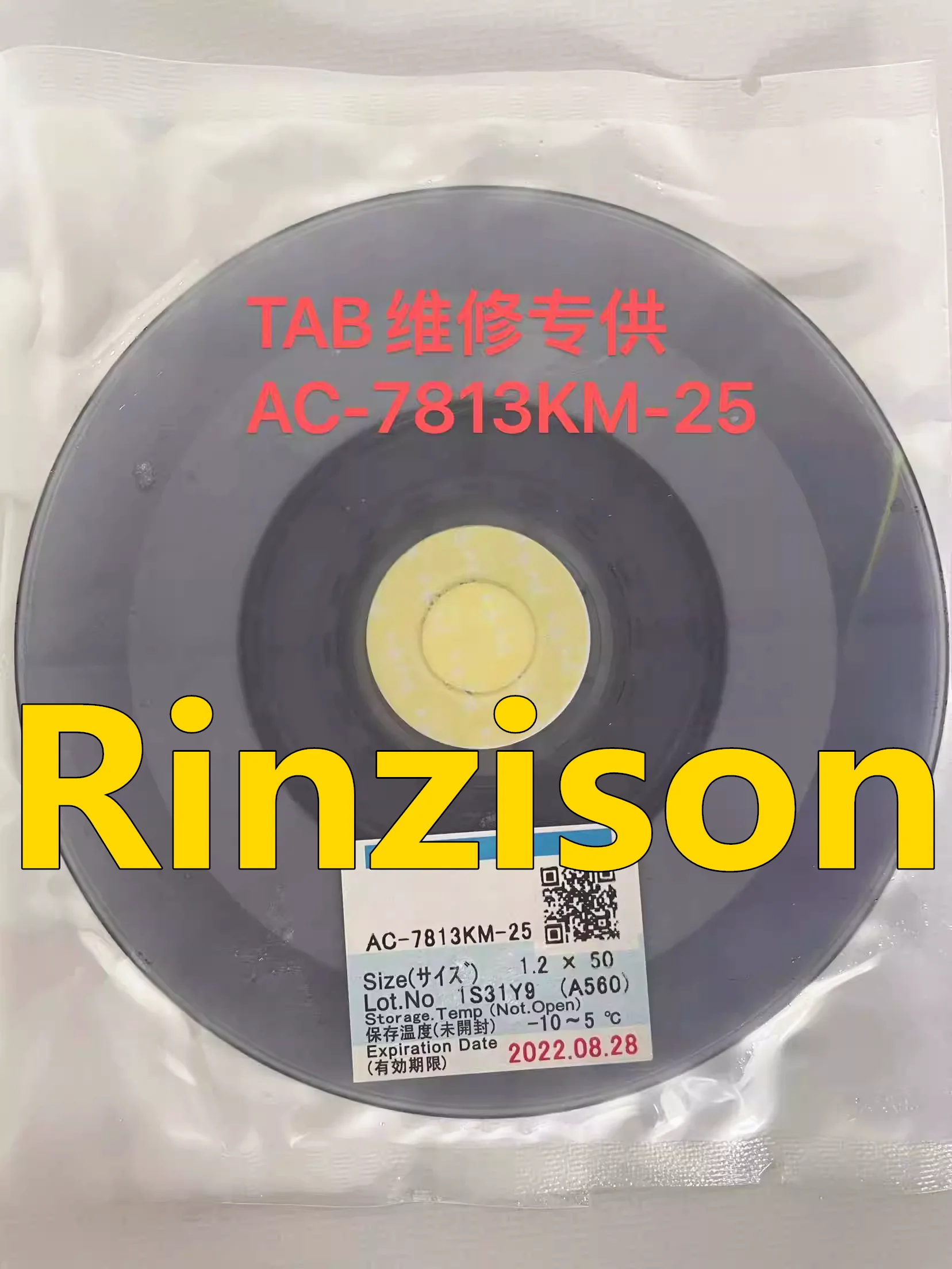 New date TAB LCD screen repair AC-7813KM-25 original ACF conductive adhesive ACF tape