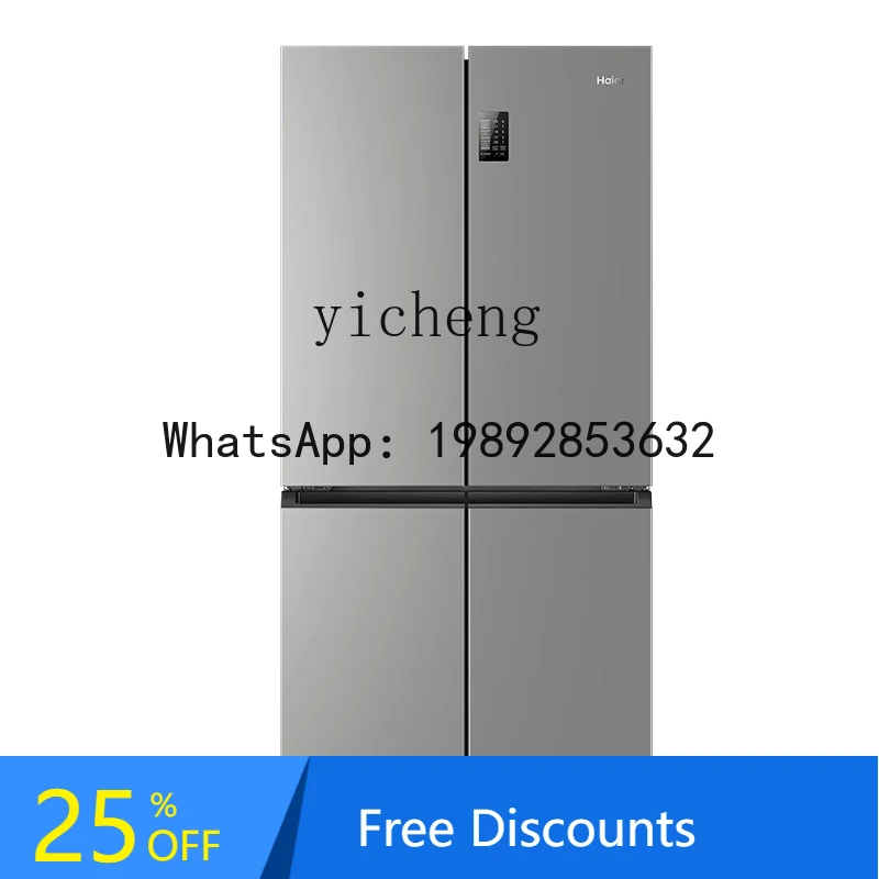 

AB BCD-539WGHTDEDH9U1 Four-Door First-Class Household Frost-Free Ultra-Thin Electric Refrigerator